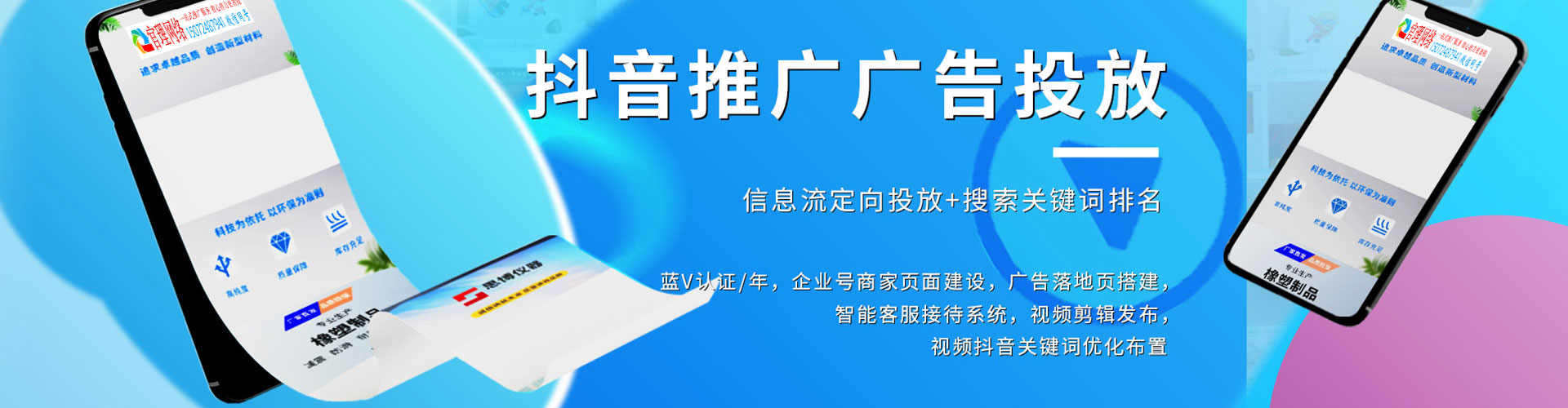 凌云信息流怎么做
