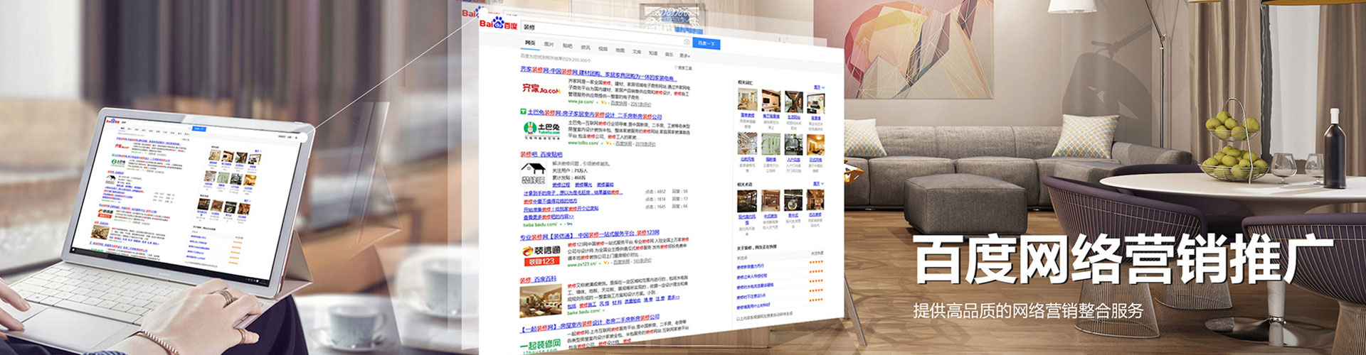 凌云知乎信息流